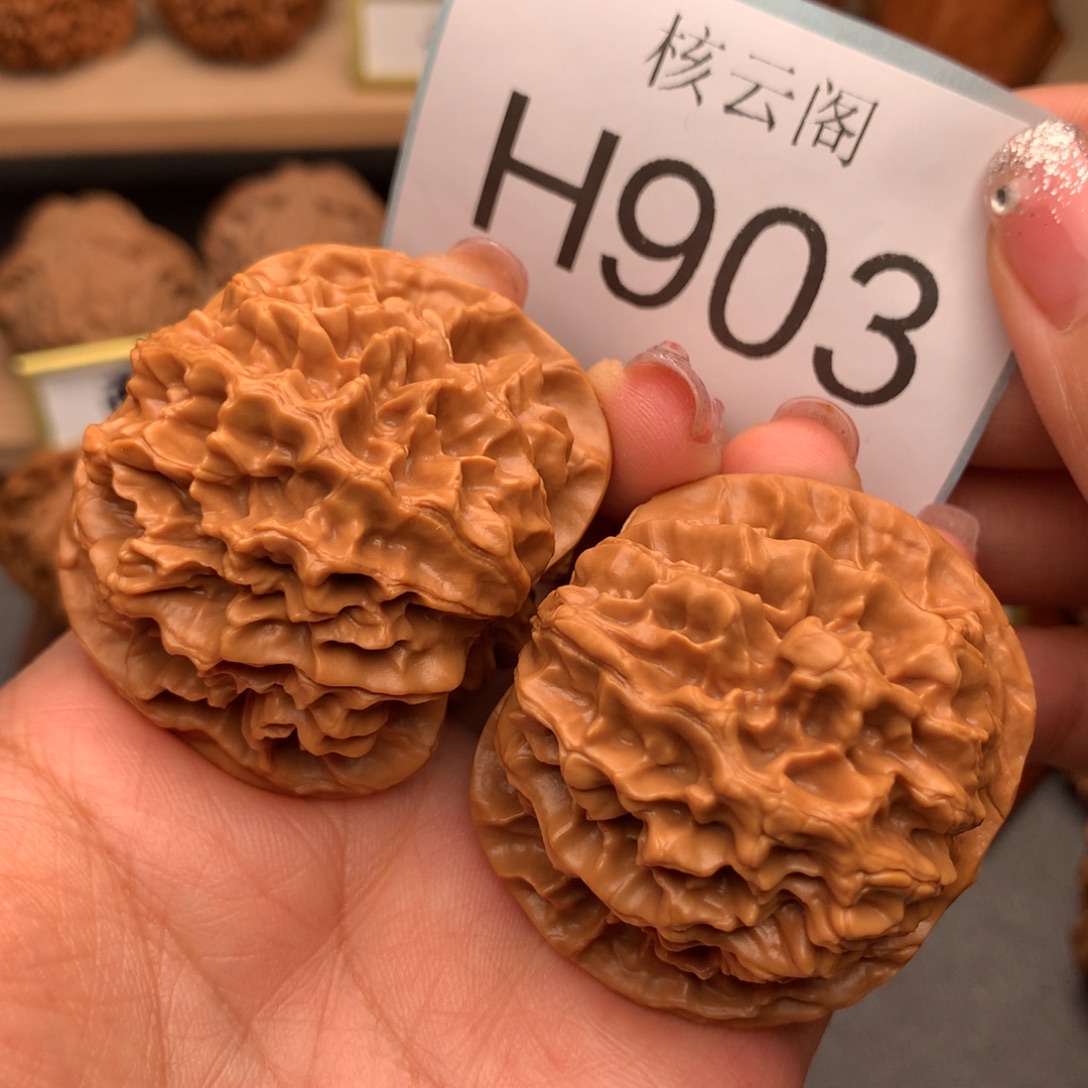 文玩核桃把件46+帝王狮子头