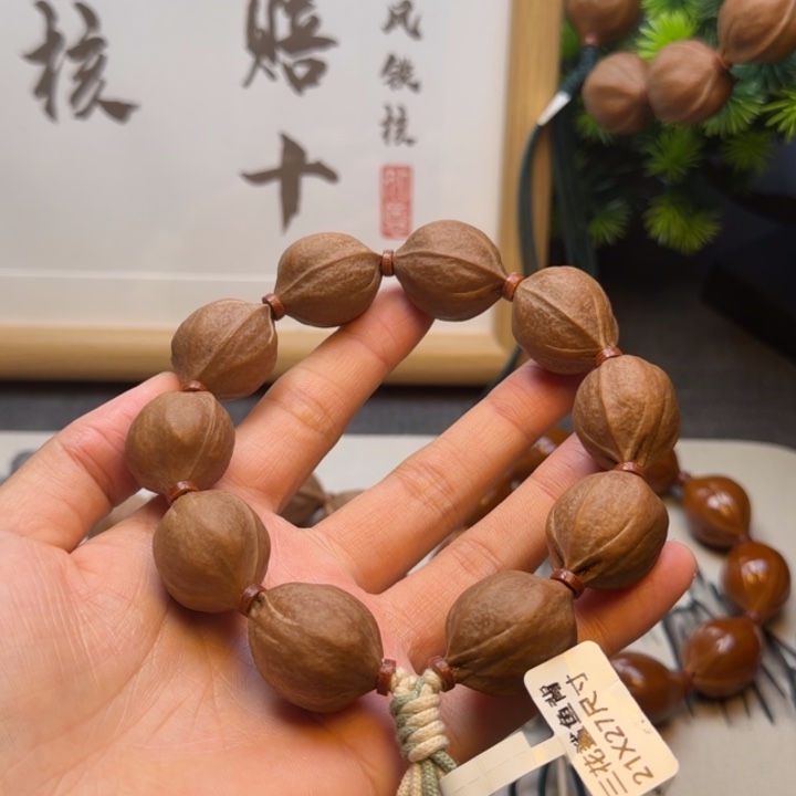 笑***࿐橄榄核其他梅林铁核2127尺寸