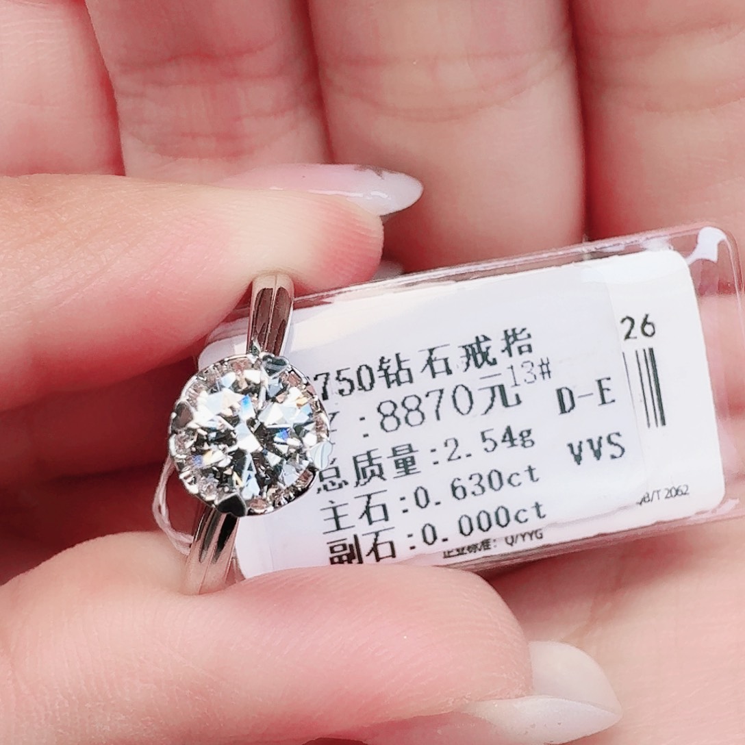 戒指/指环18K金镶嵌钻石啤****锅