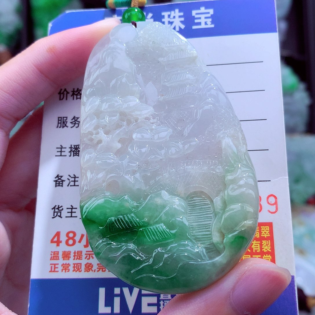 翡翠未镶嵌颈饰天然
