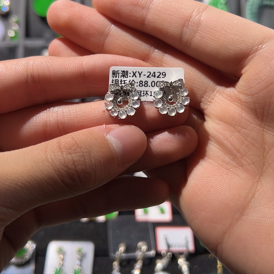 翡翠银S925镶嵌耳饰