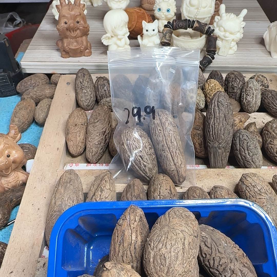 你****吊坠千眼菩提对自己好一点点就好