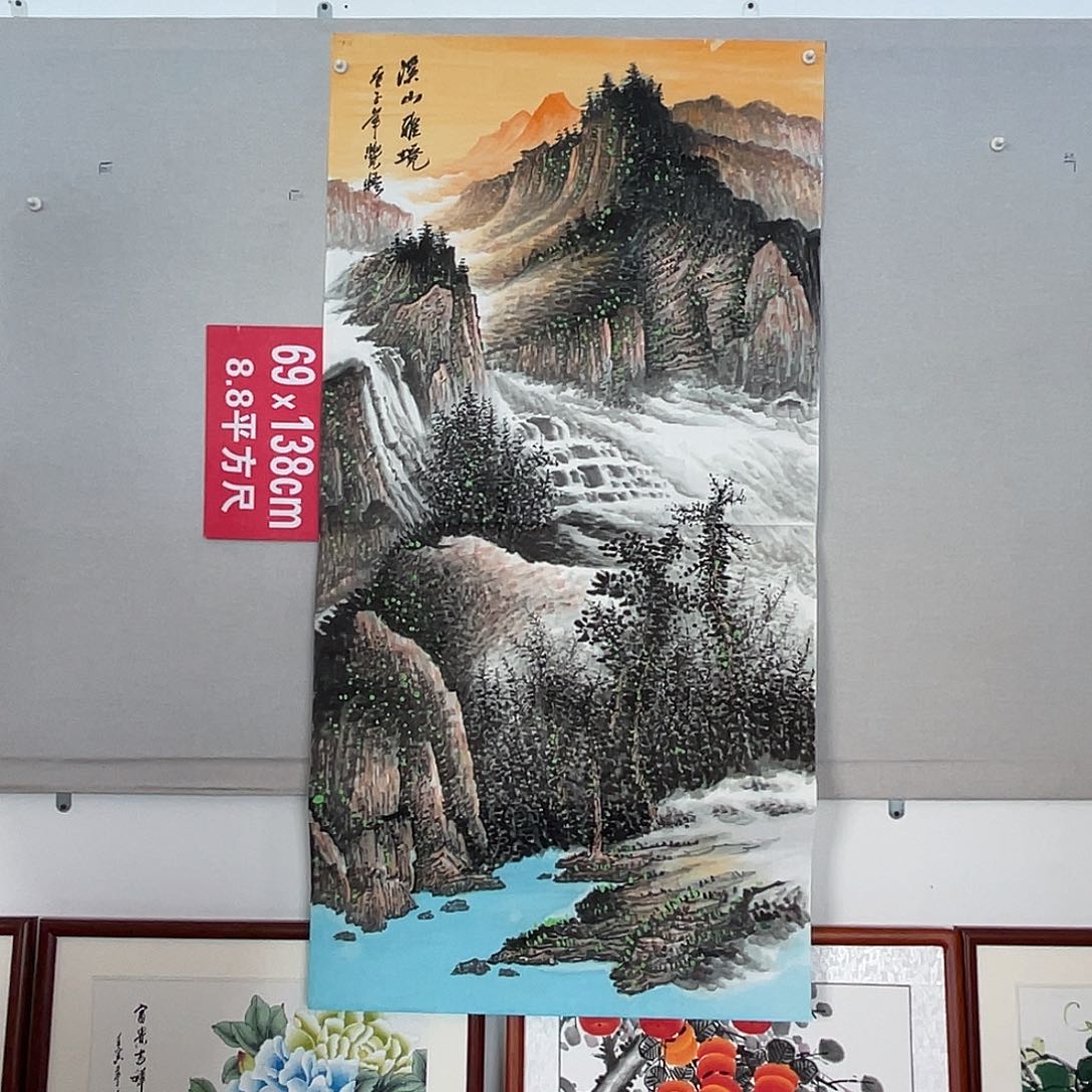 国画山水画作品欣赏3