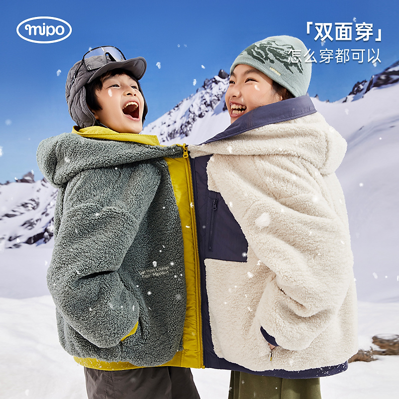 mipo【RuaRua绒】SS24冬款保暖防风双面棉服外套上衣男女儿童