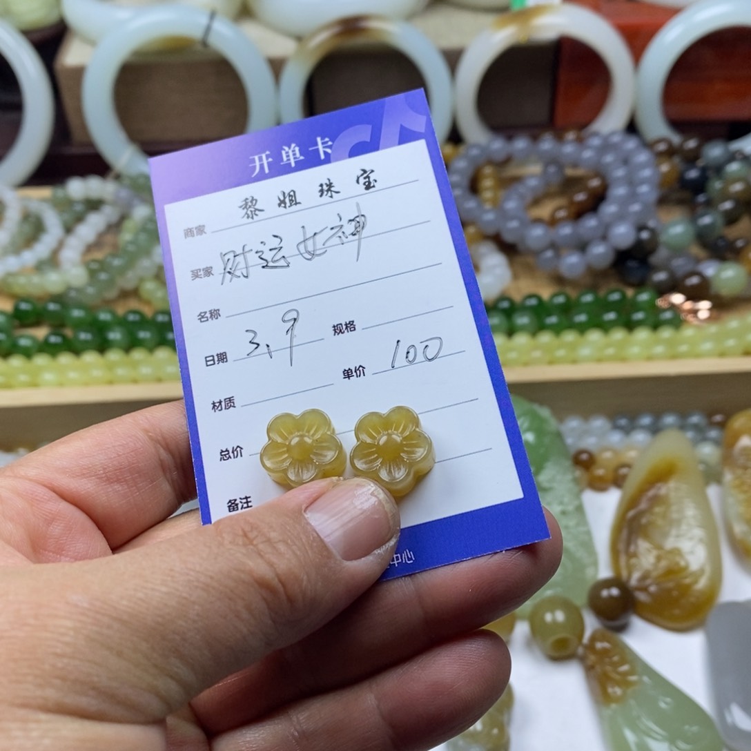 和田玉（糖玉）颈饰未镶嵌财****?