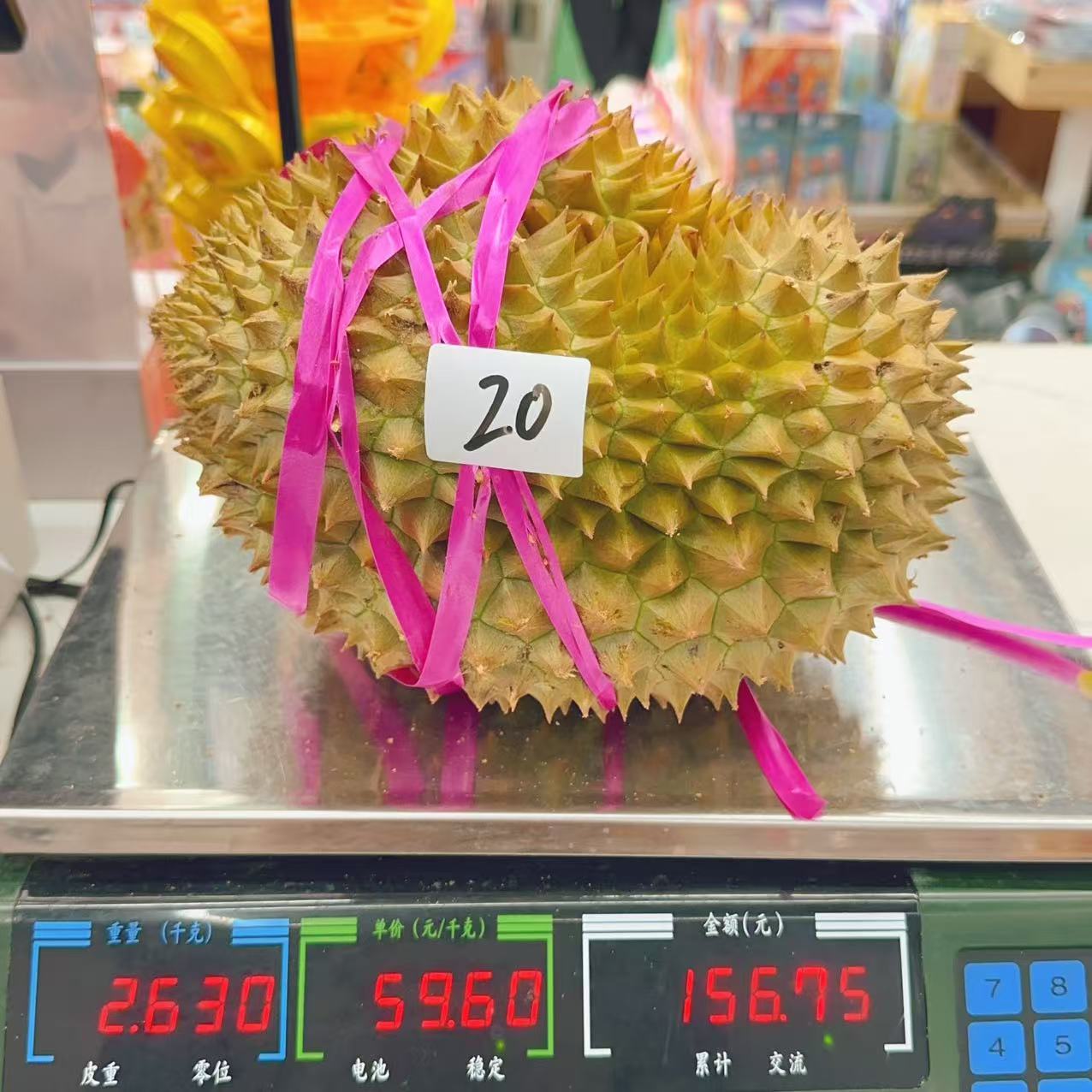 新鲜榴莲 金枕榴莲 20号 2.63kg 干包五房核小金枕泰国