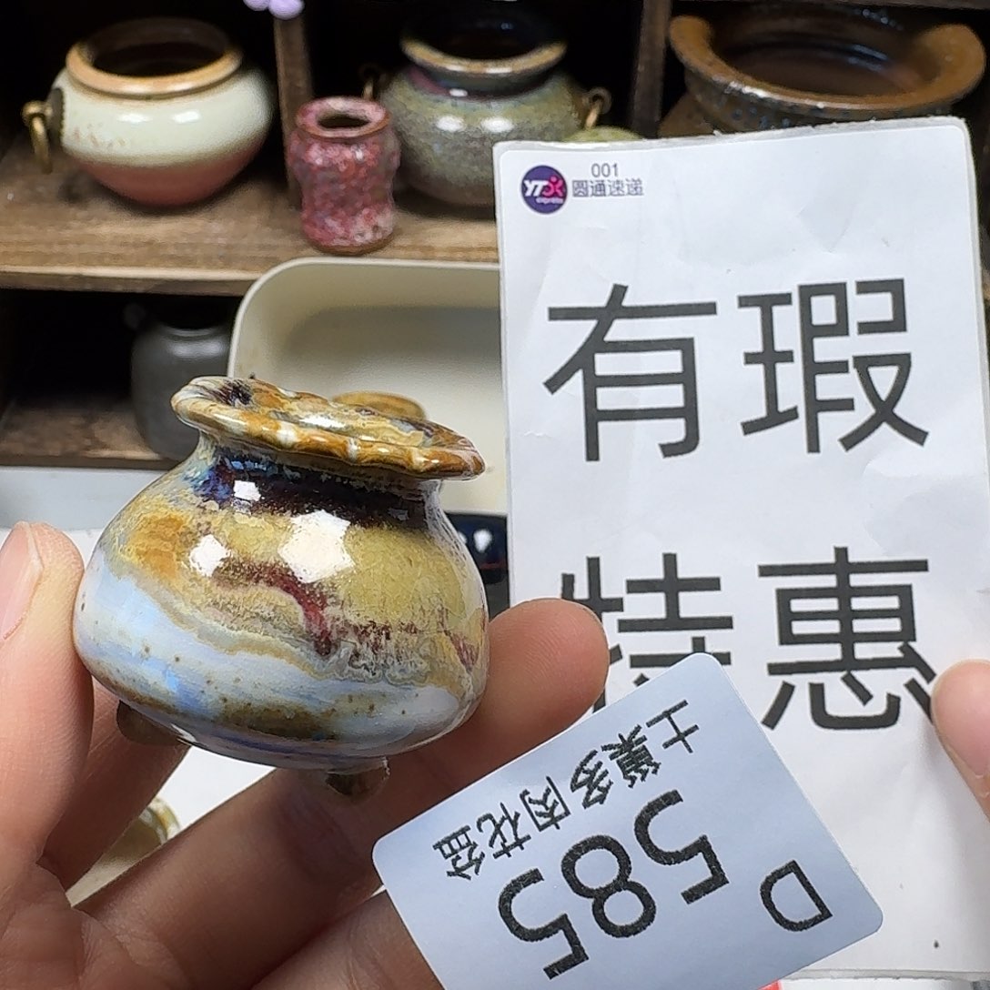 罐陶瓷艺术与工艺