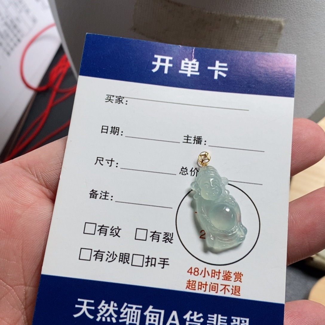 翡翠颈饰未镶嵌翡翠