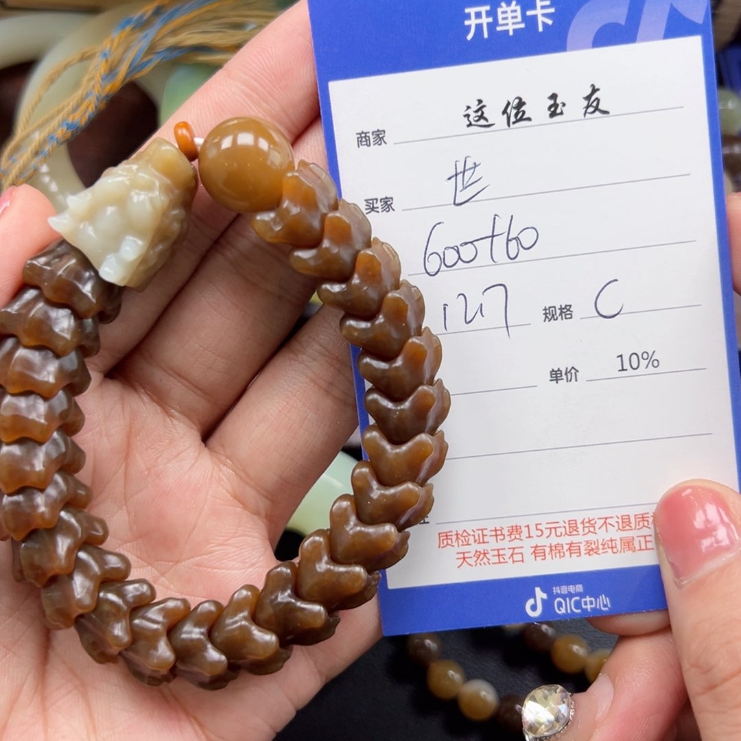 未镶嵌手链和田玉世****骡