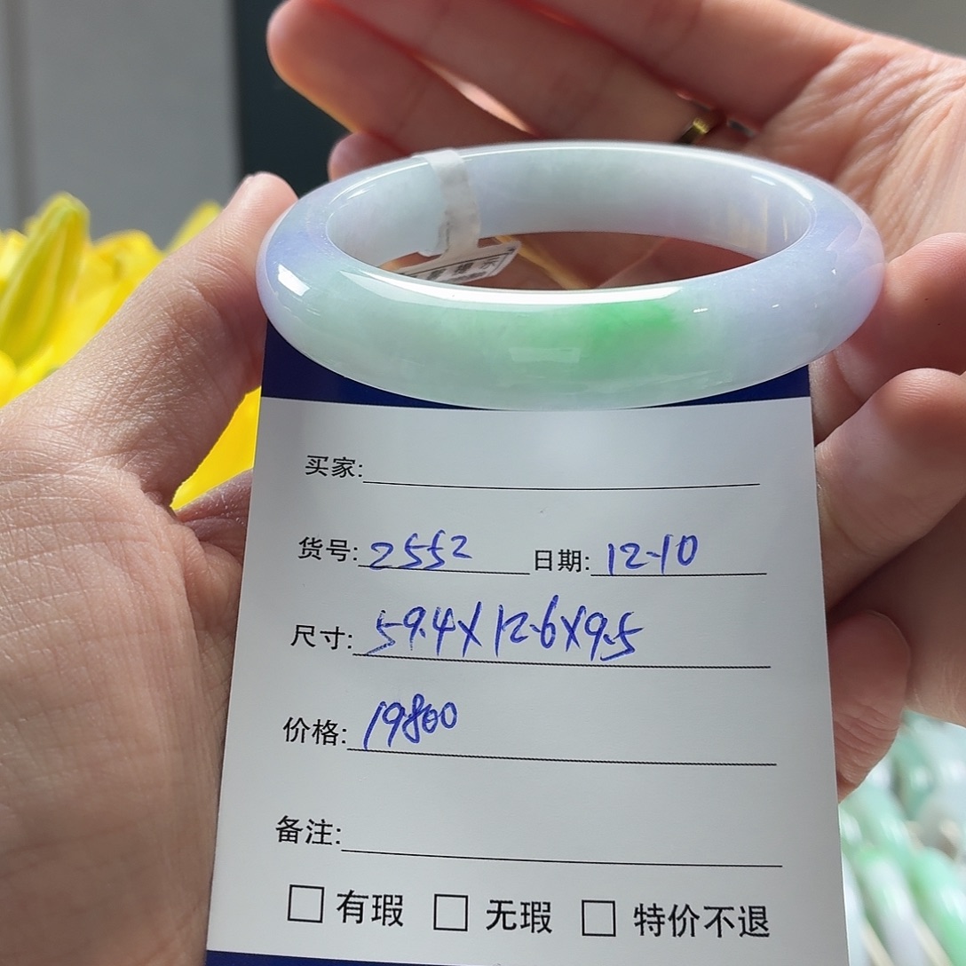 翡翠未镶嵌手镯天然翡翠手镯