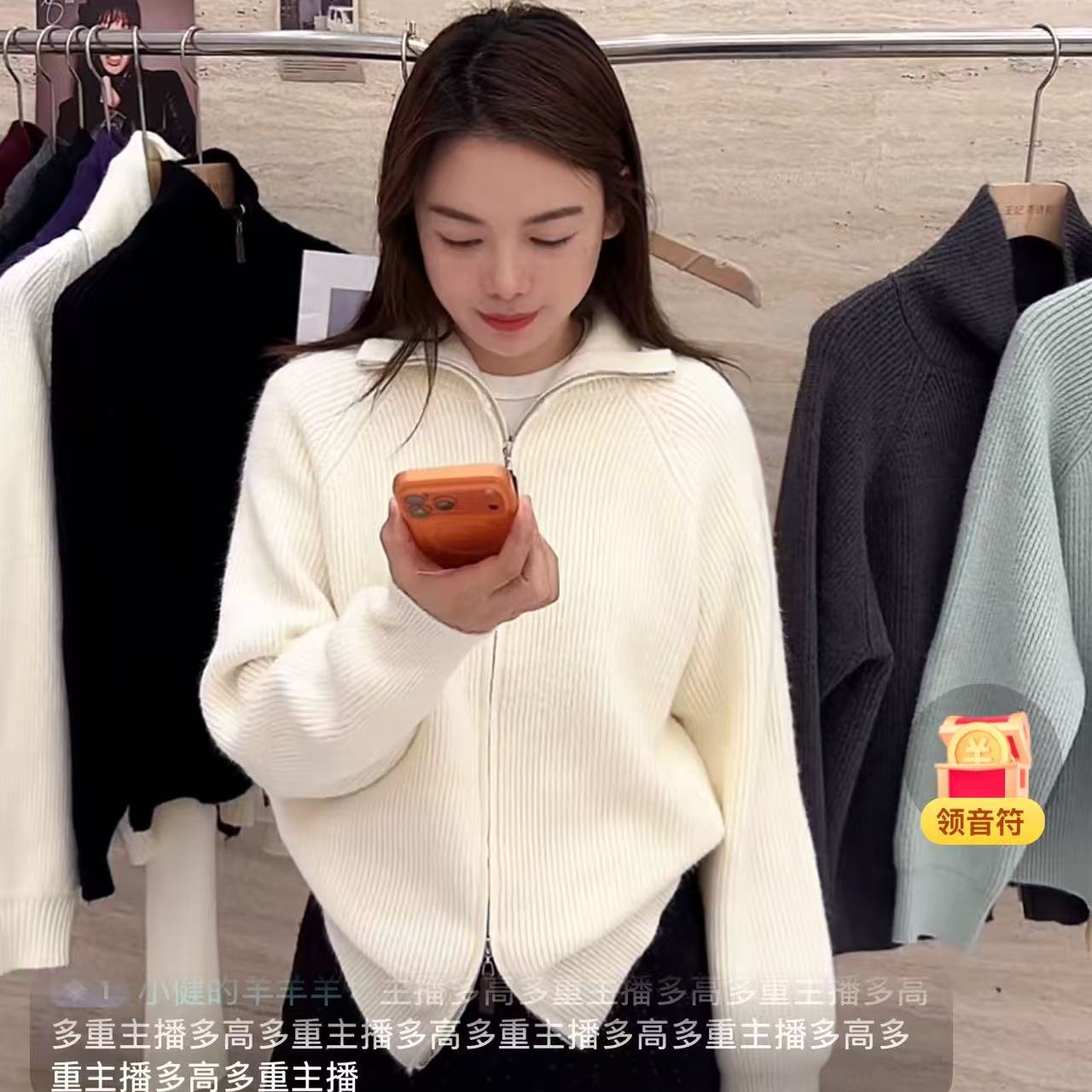 大朗～双拉链加厚北极绒百搭洋气厚毛衣88193