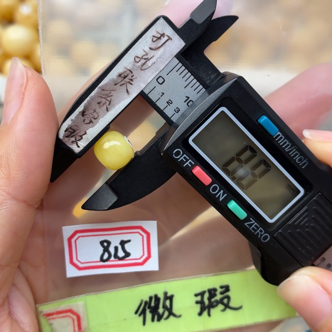 熊***大蜜蜡未镶嵌裸石蜜蜡