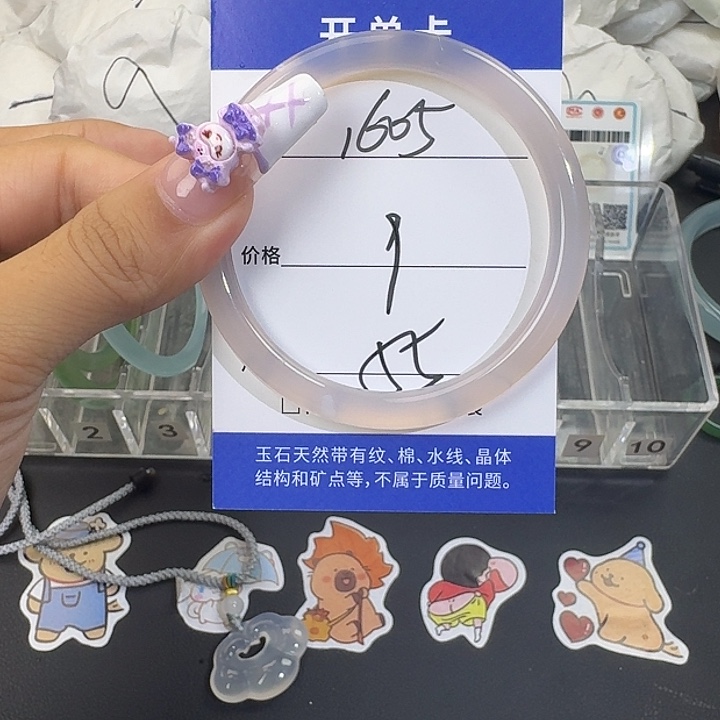 玛瑙/玉髓手镯未镶嵌