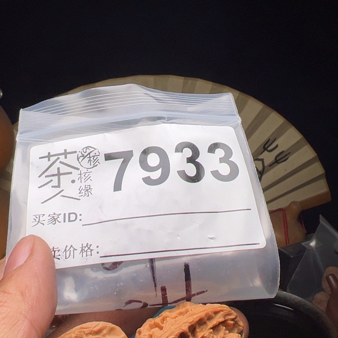 吊坠文玩核桃今天