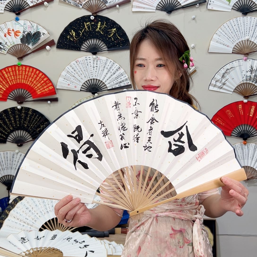 书法十寸玉竹-文玩扇-手写-粘好发出