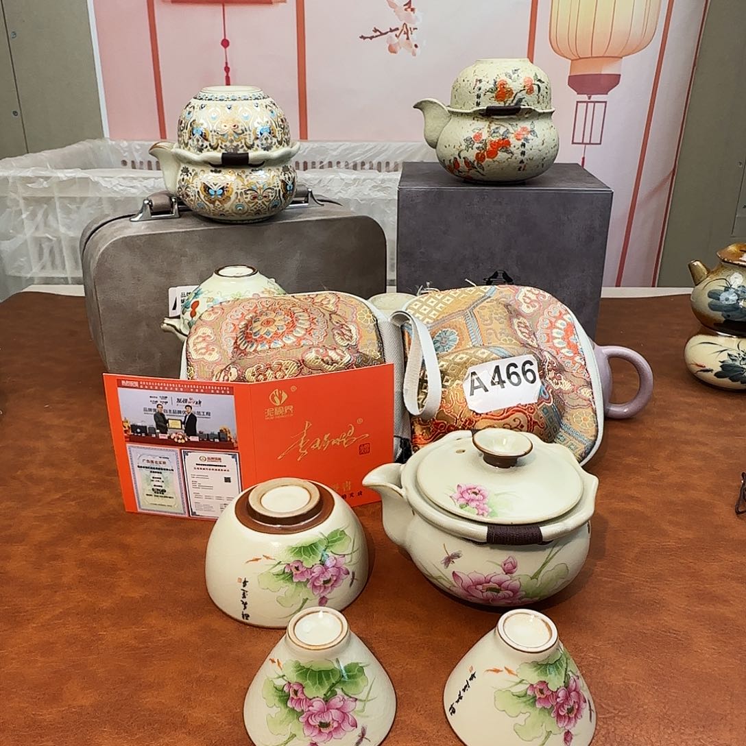 颜瓷闪购商品链接466