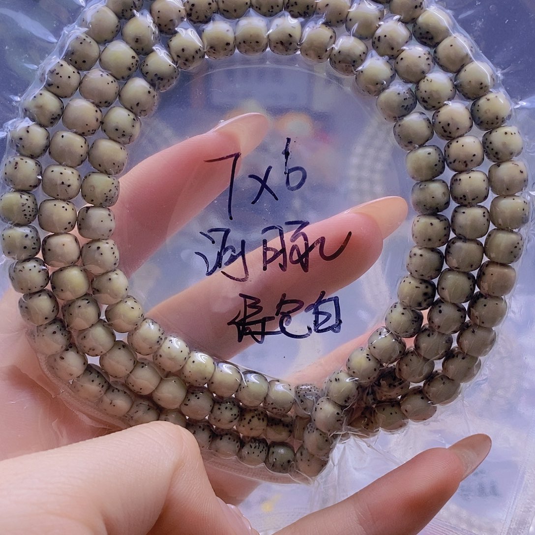 吹***光手串星月菩提星月