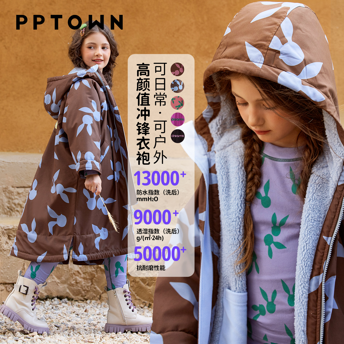 女童中大童百搭冲锋长棉服大童印花冬季外套冬季巴巴小镇13989主