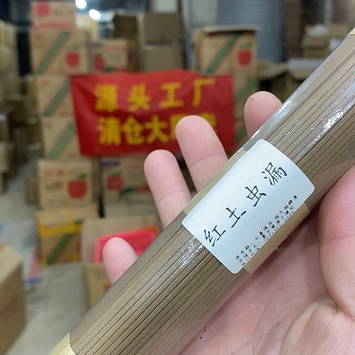线香强强有料专属闪购链接
