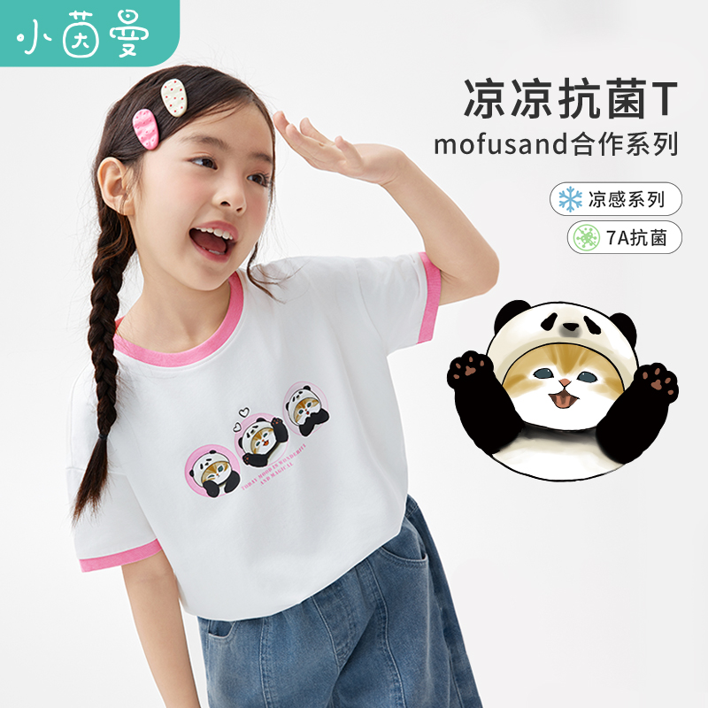 【mofusand联名】小茵曼女童凉凉抗菌t恤2025秋休闲上衣GO3852503