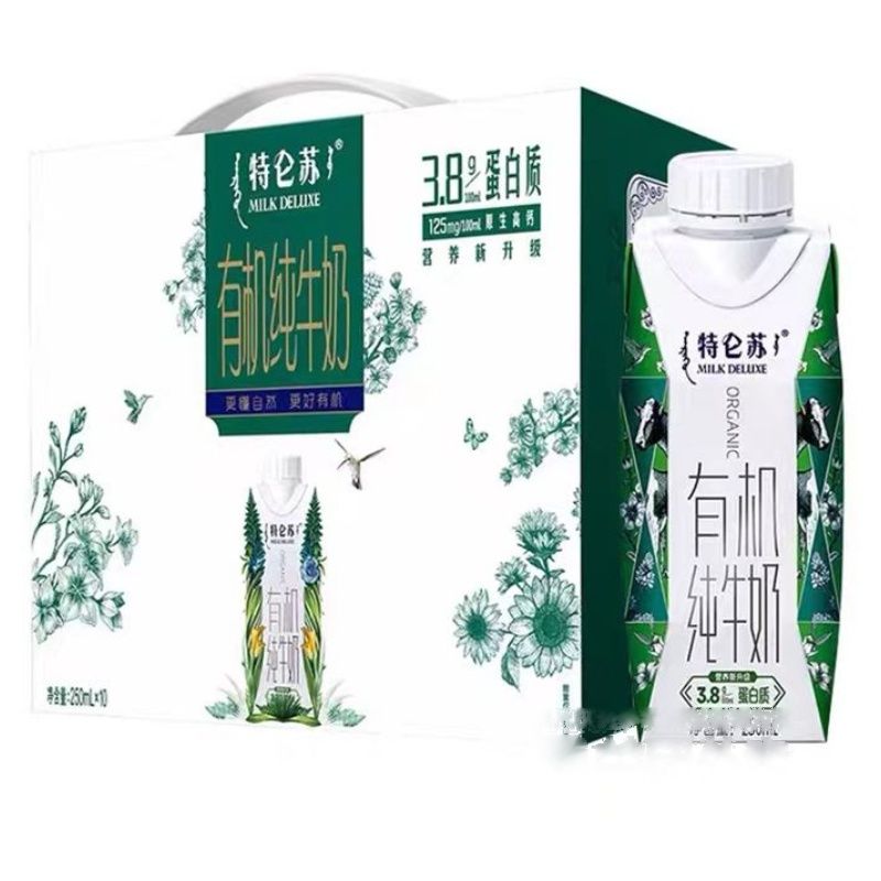 [双11】蒙牛特仑苏有机纯牛奶梦幻盖250ml*10