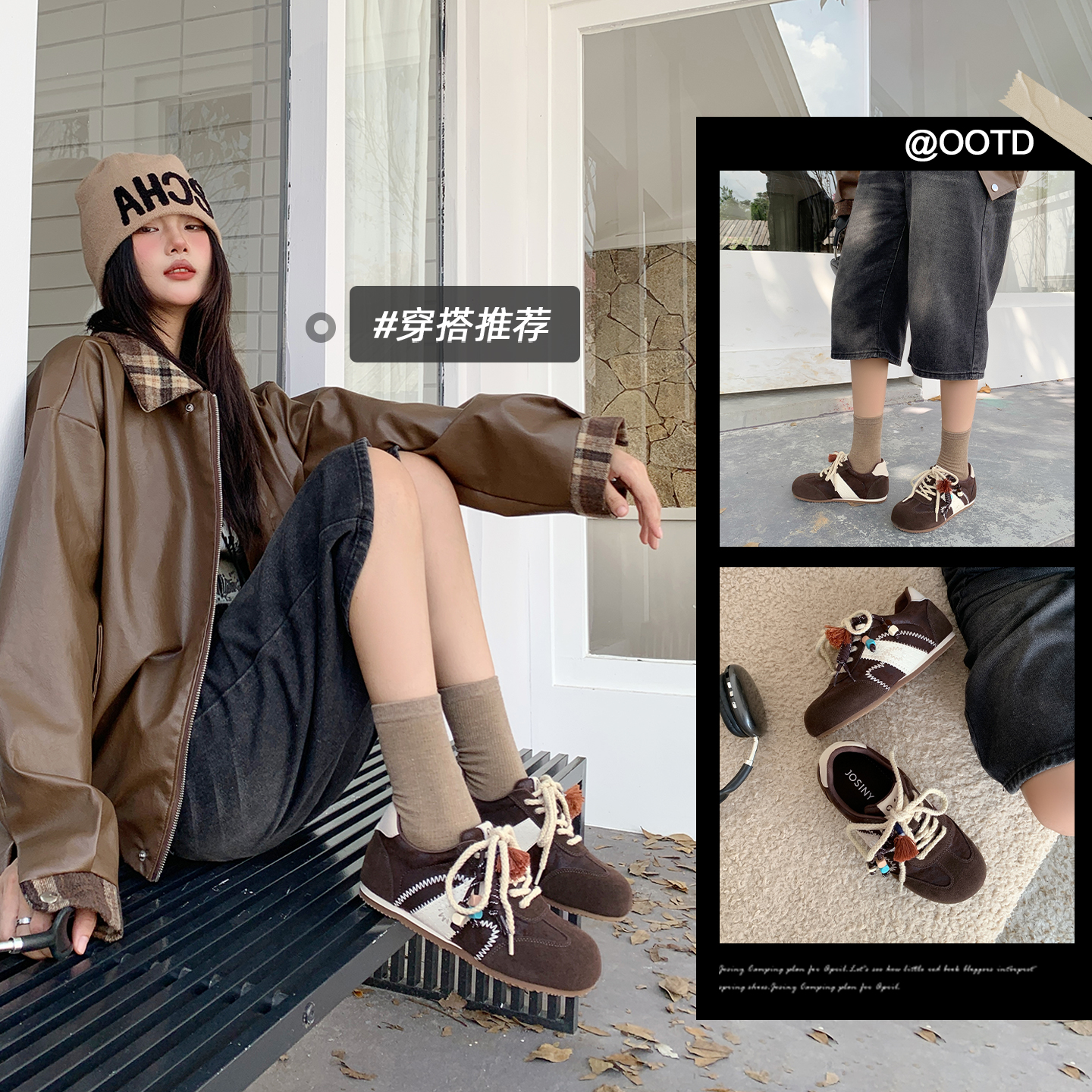 卓诗尼拼色休闲德训鞋女25秋冬加绒新款低帮系带平底软底挂坠板鞋