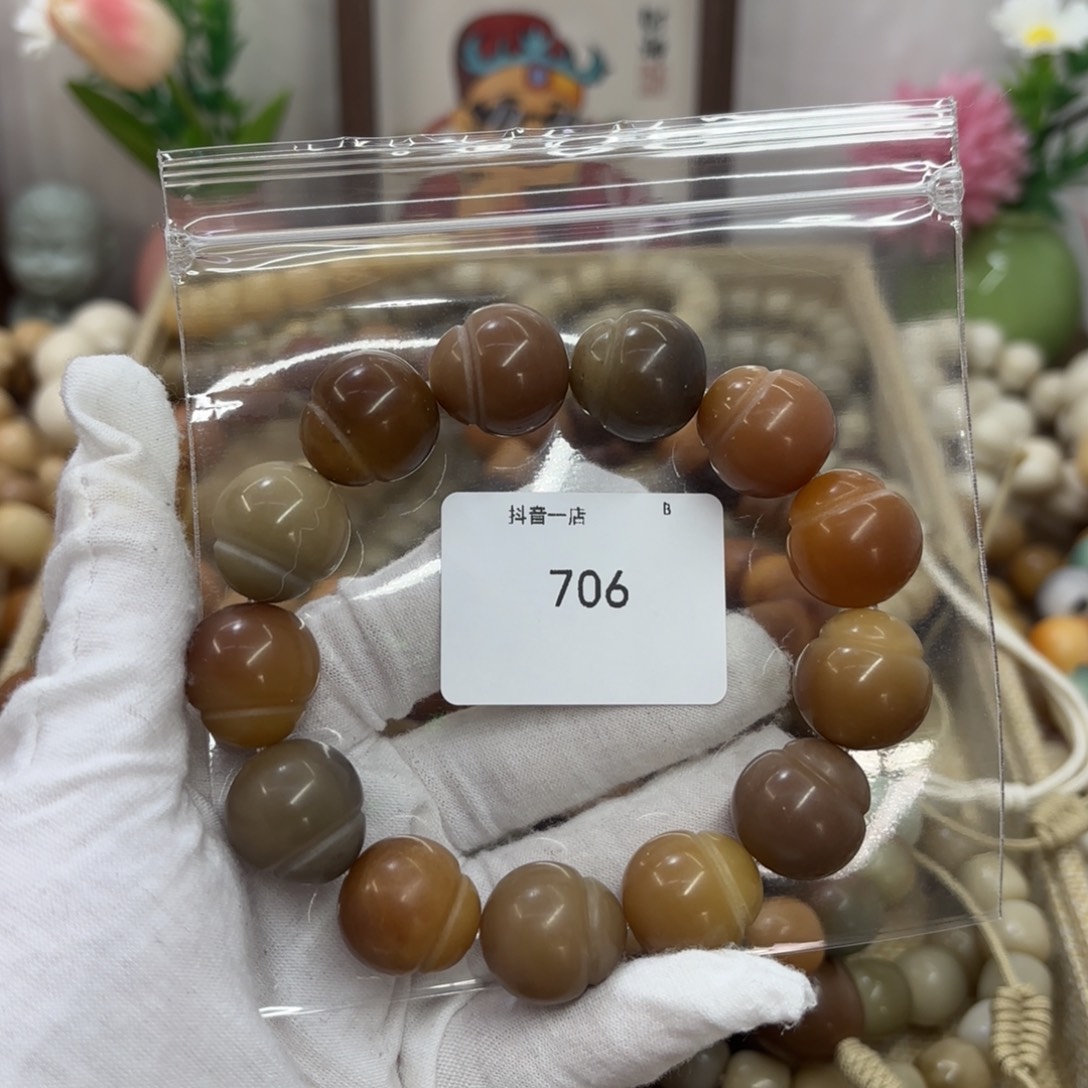 菩提根/象牙果吊坠18干磨瑕疵落地果葫芦