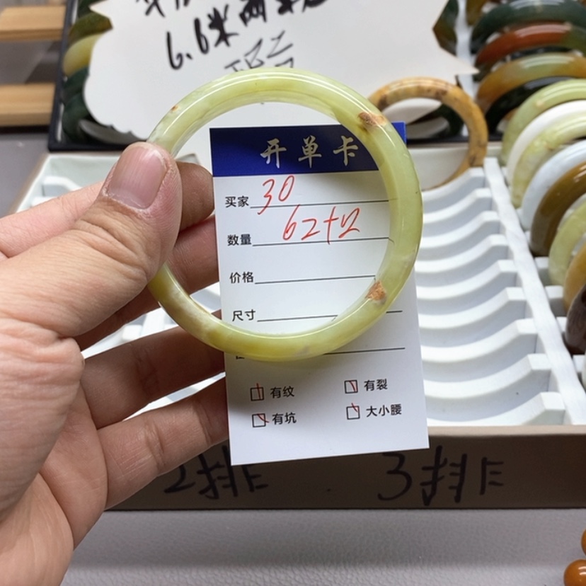 【闪购商品】蛇纹石玉手镯未镶嵌