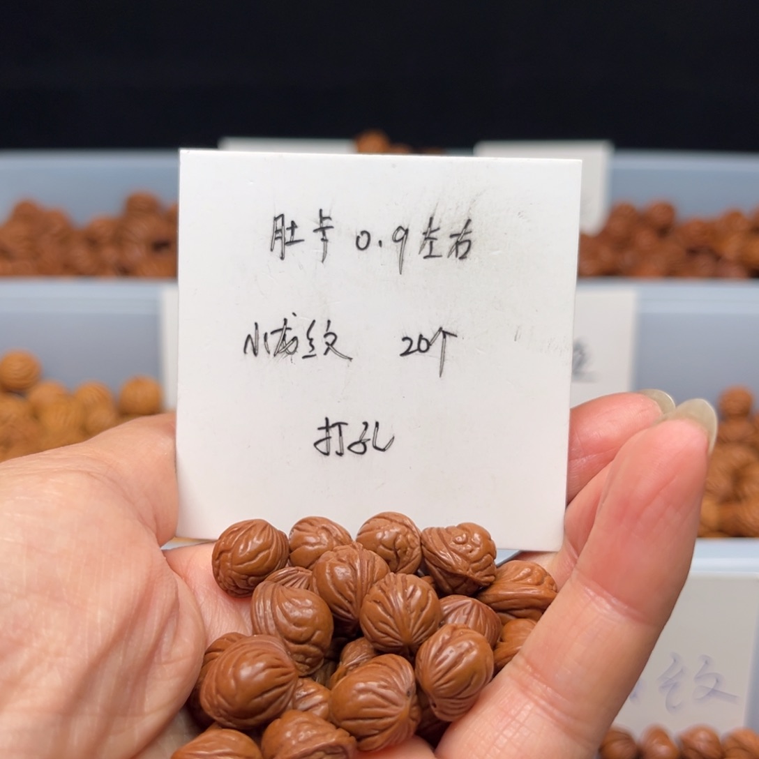 文玩核桃手串桃核