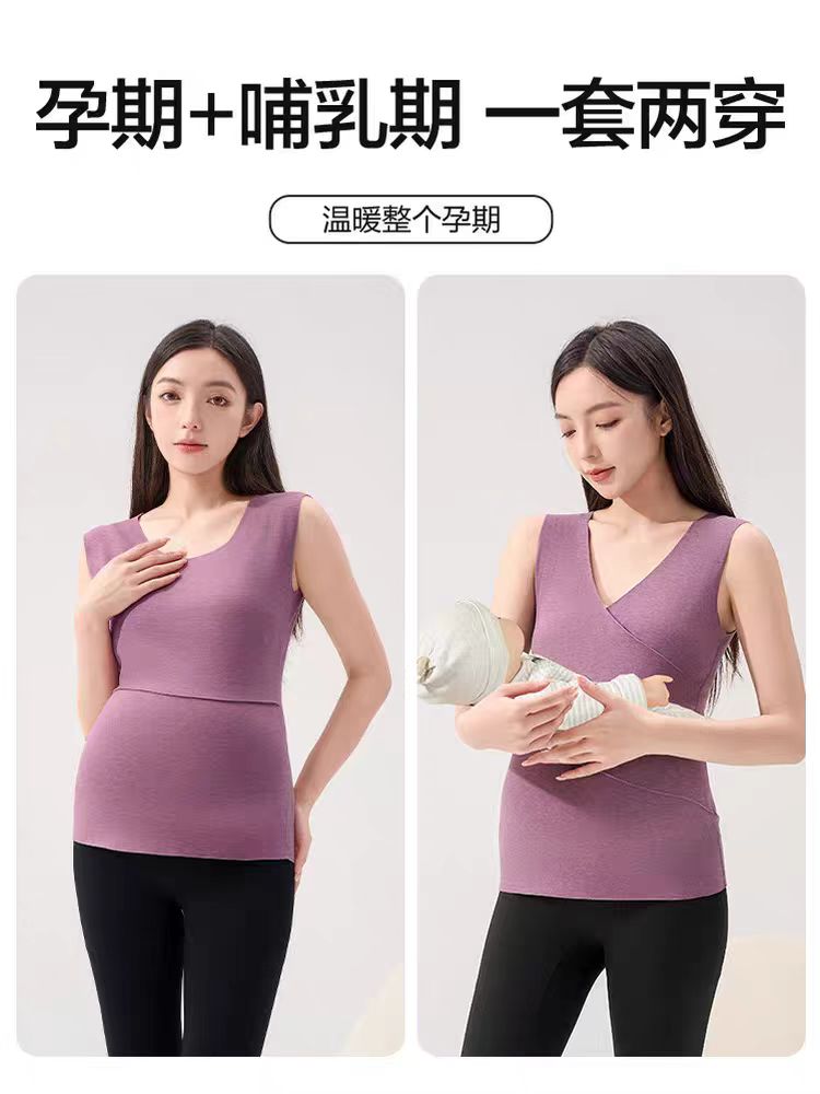 601款号秋冬孕妇哺乳背心式