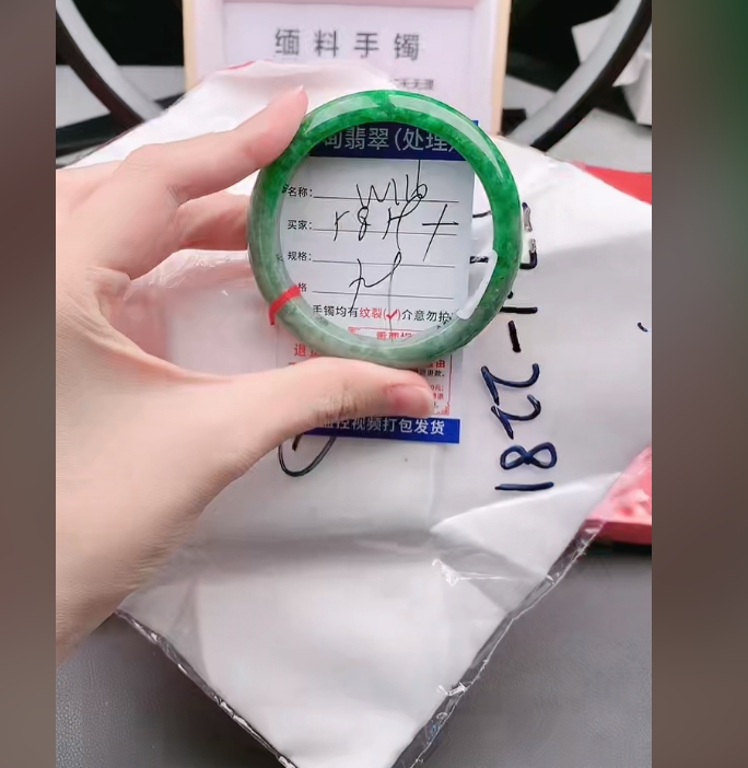 翡翠手镯以实物为准微包容W116