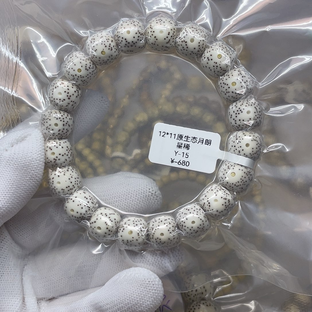 若****吊坠星月菩提12/11原生态 月朗星稀