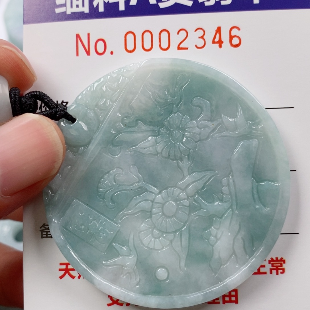 翡翠未镶嵌颈饰挂件