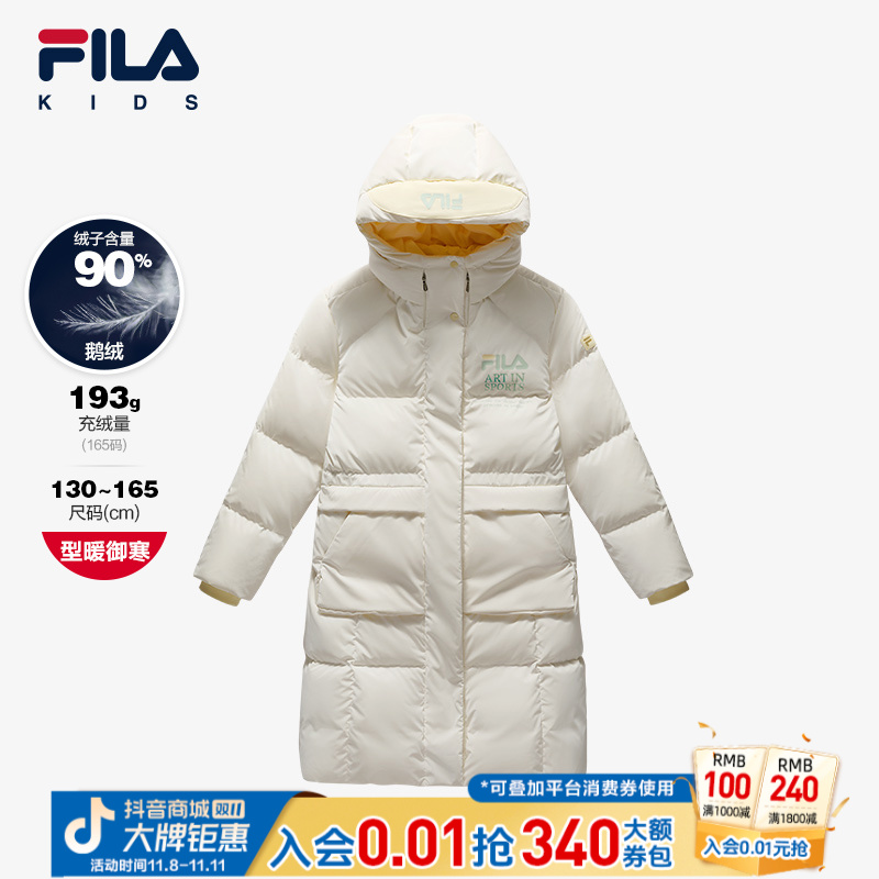 FILA斐乐儿童羽绒服长款鹅绒冬季新款御寒防风保暖外套K12G442904