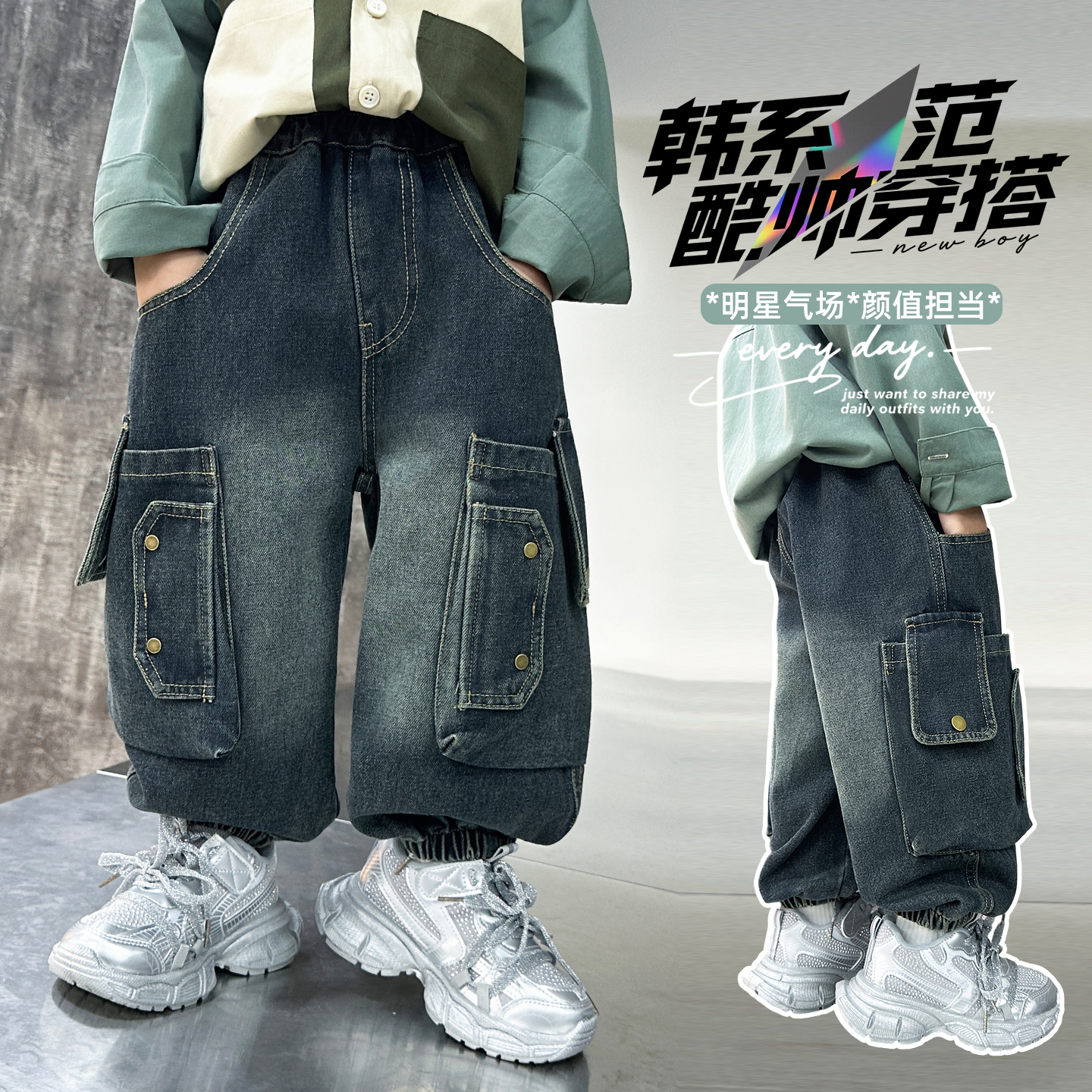 男童牛仔裤春秋款2025新款韩版儿童酷帅工装裤宝宝男孩休闲长裤子