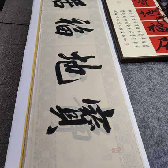 书法张权馨老师亲笔手写书法