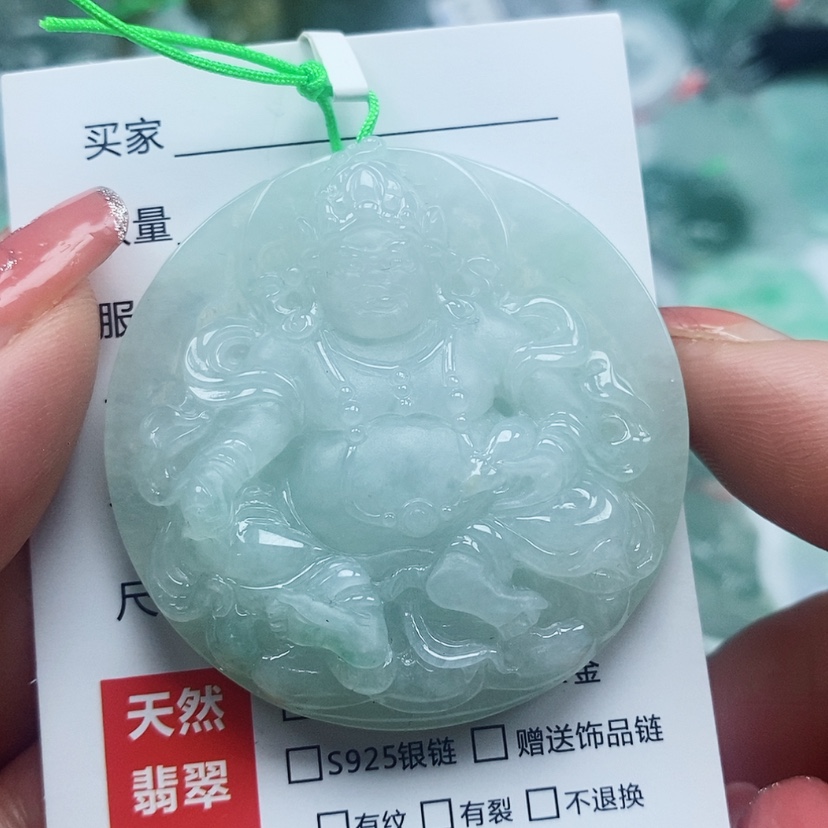 【闪购商品】翡翠颈饰未镶嵌天然翡翠A货黄财神