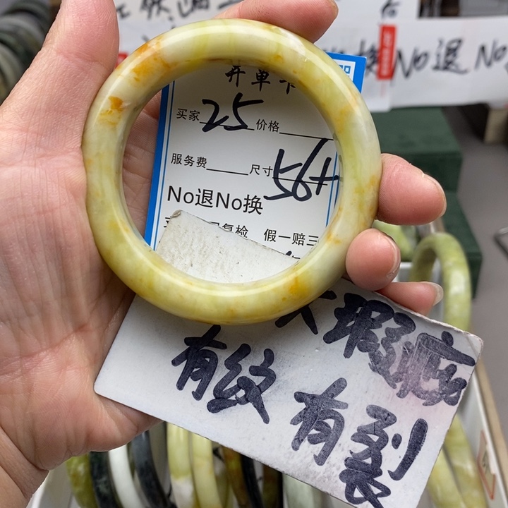 蛇纹石玉未镶嵌手镯