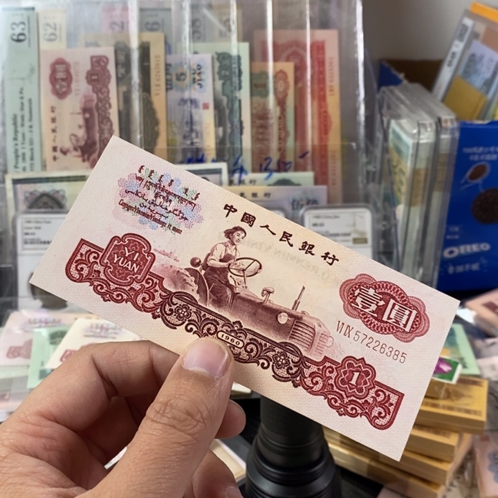 A***I拖拉机原票一张尾号385一张