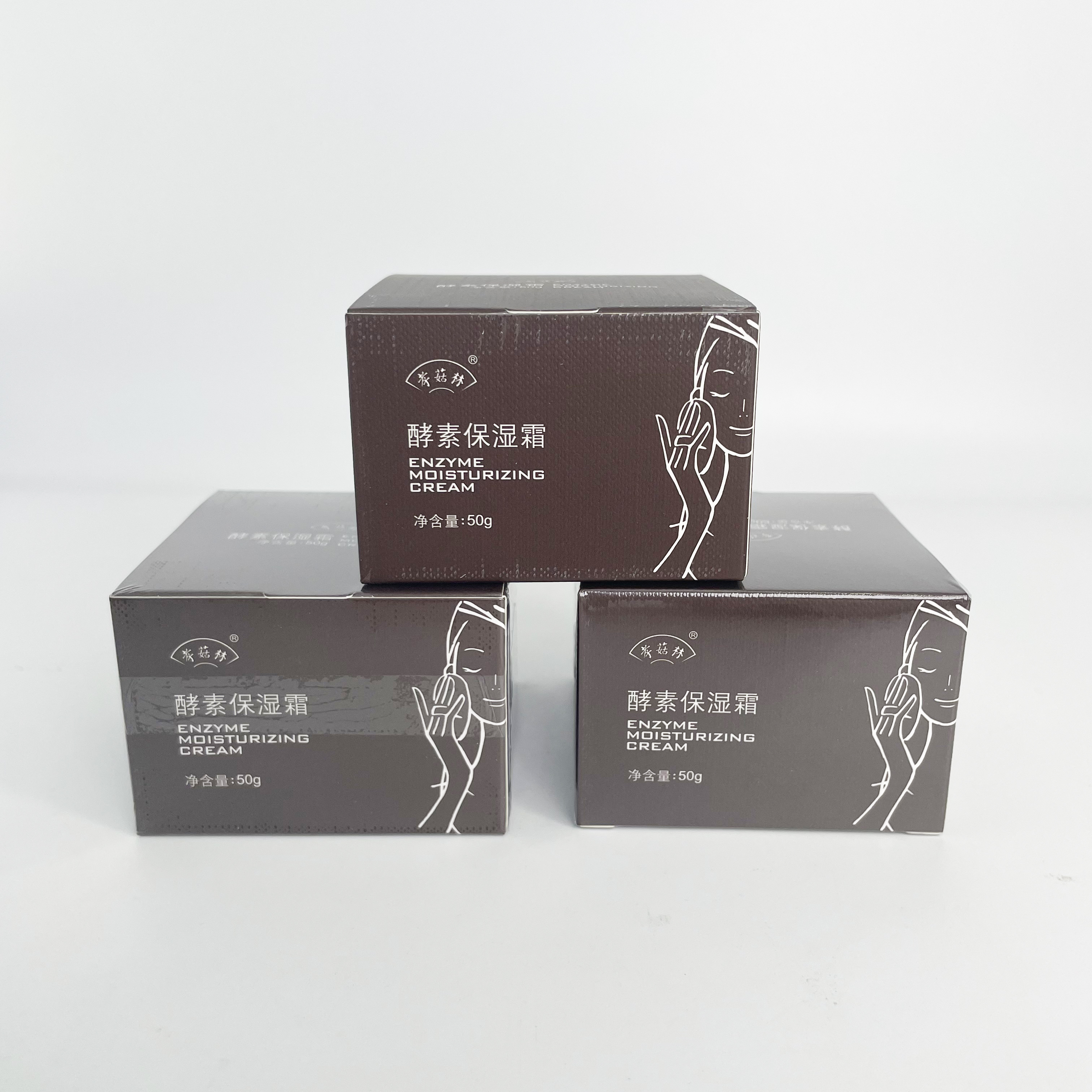 保湿补水滋润修护抗衰男女通用酵素保湿霜