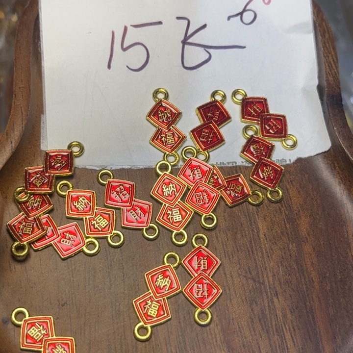 非金属招财纳福长的红色10个