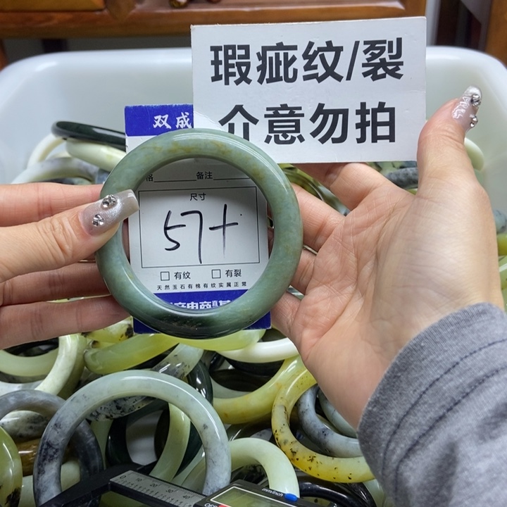 蛇纹石玉手镯未镶嵌890