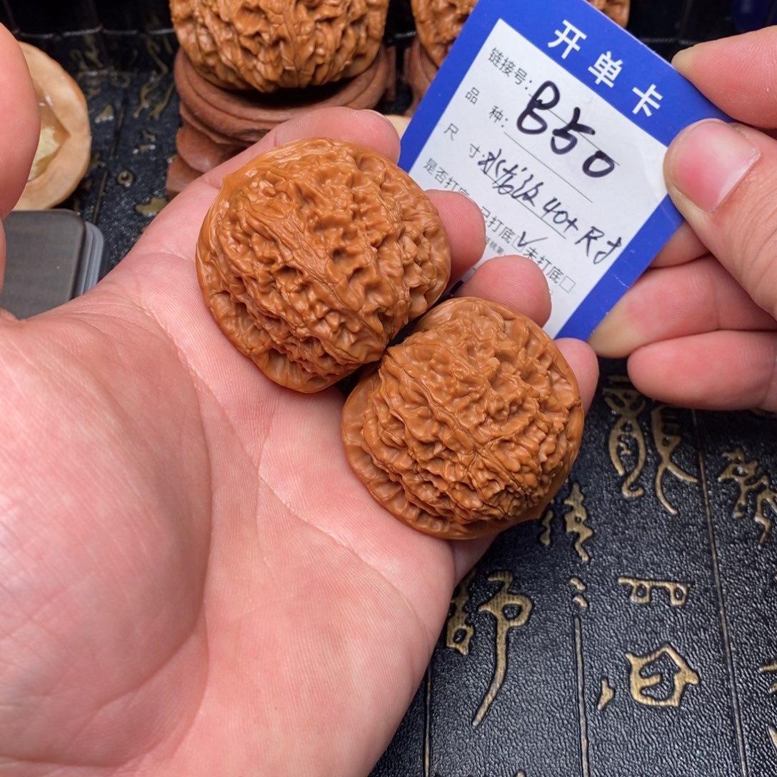 文玩核桃吊坠好果子