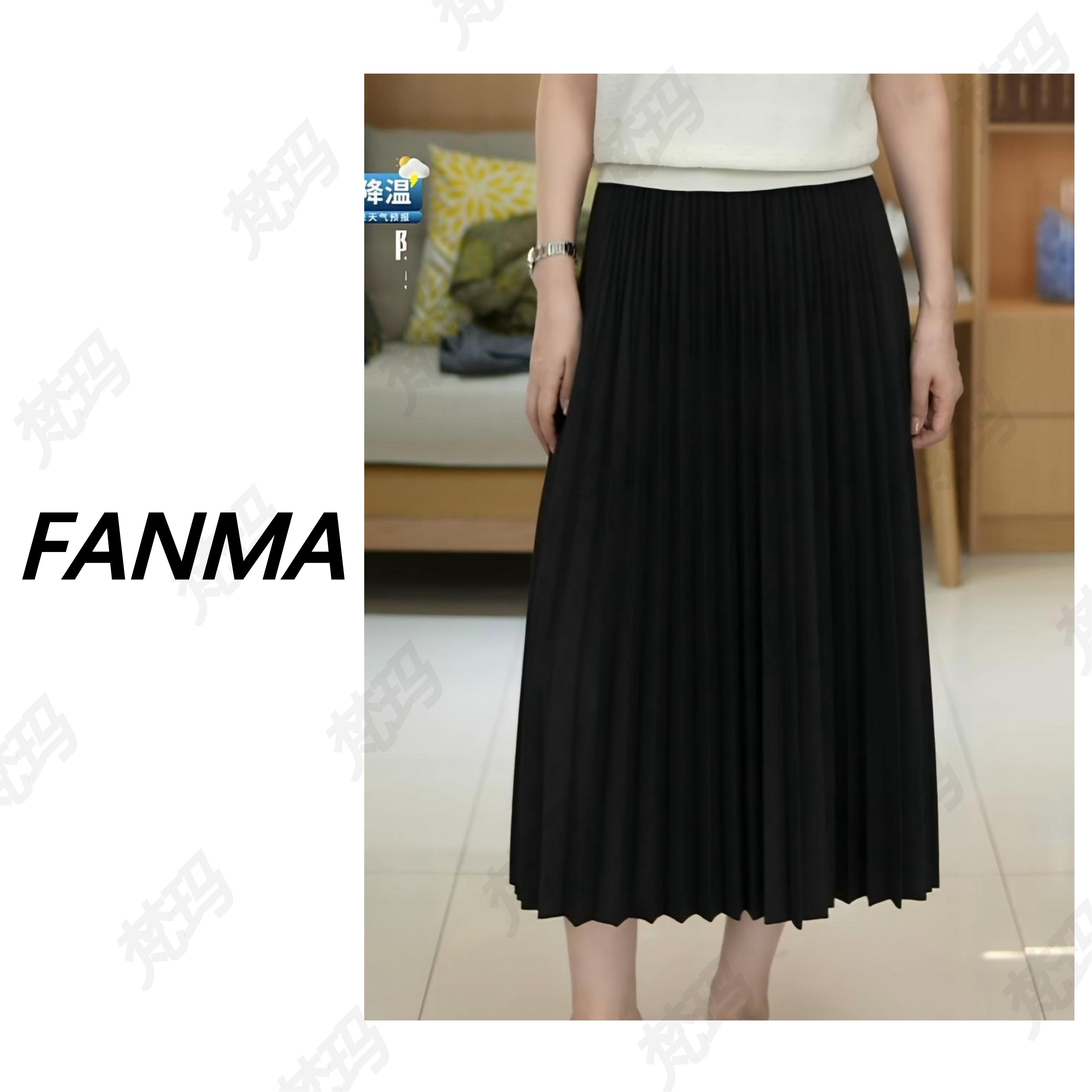 #毛呢百褶裙# 垂感显瘦中长半身裙 气质百搭半身裙 F169-86182
