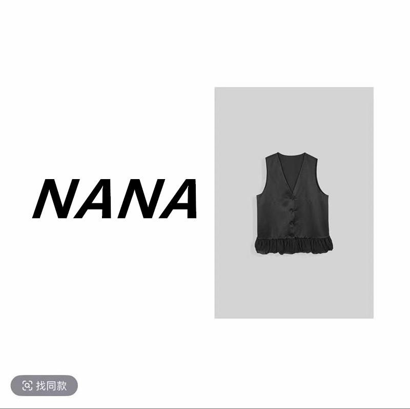 【NANA】   拼接木耳边下播马甲MQJ2337