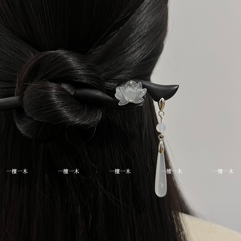 白雨莲丨原创新中式莲花水滴发簪古风木簪盘头簪子汉服发饰配饰女