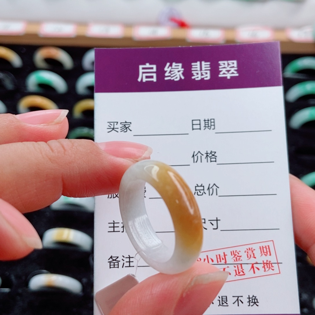 翡翠未镶嵌戒指圈口18