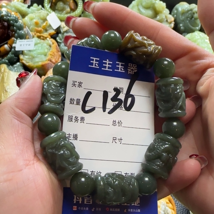 和田玉手串未镶嵌