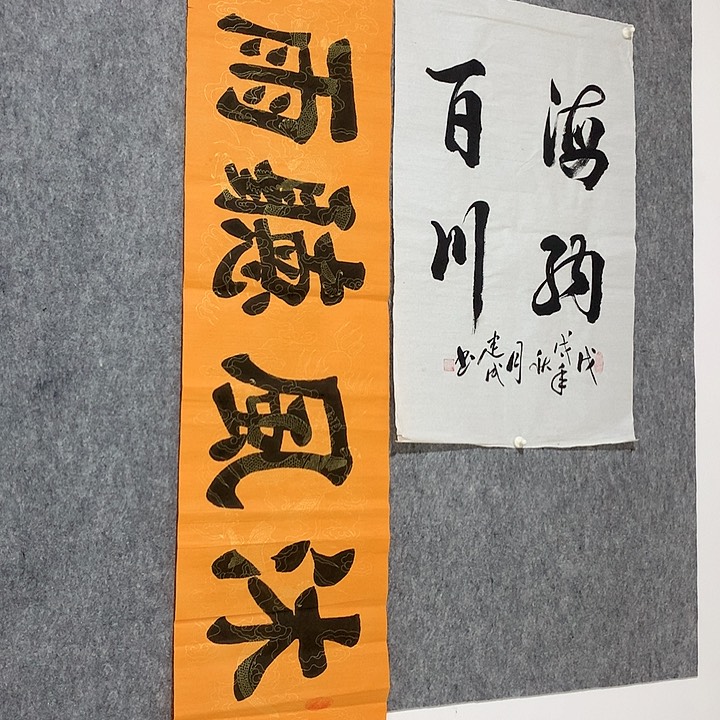 国画书法作品欣赏