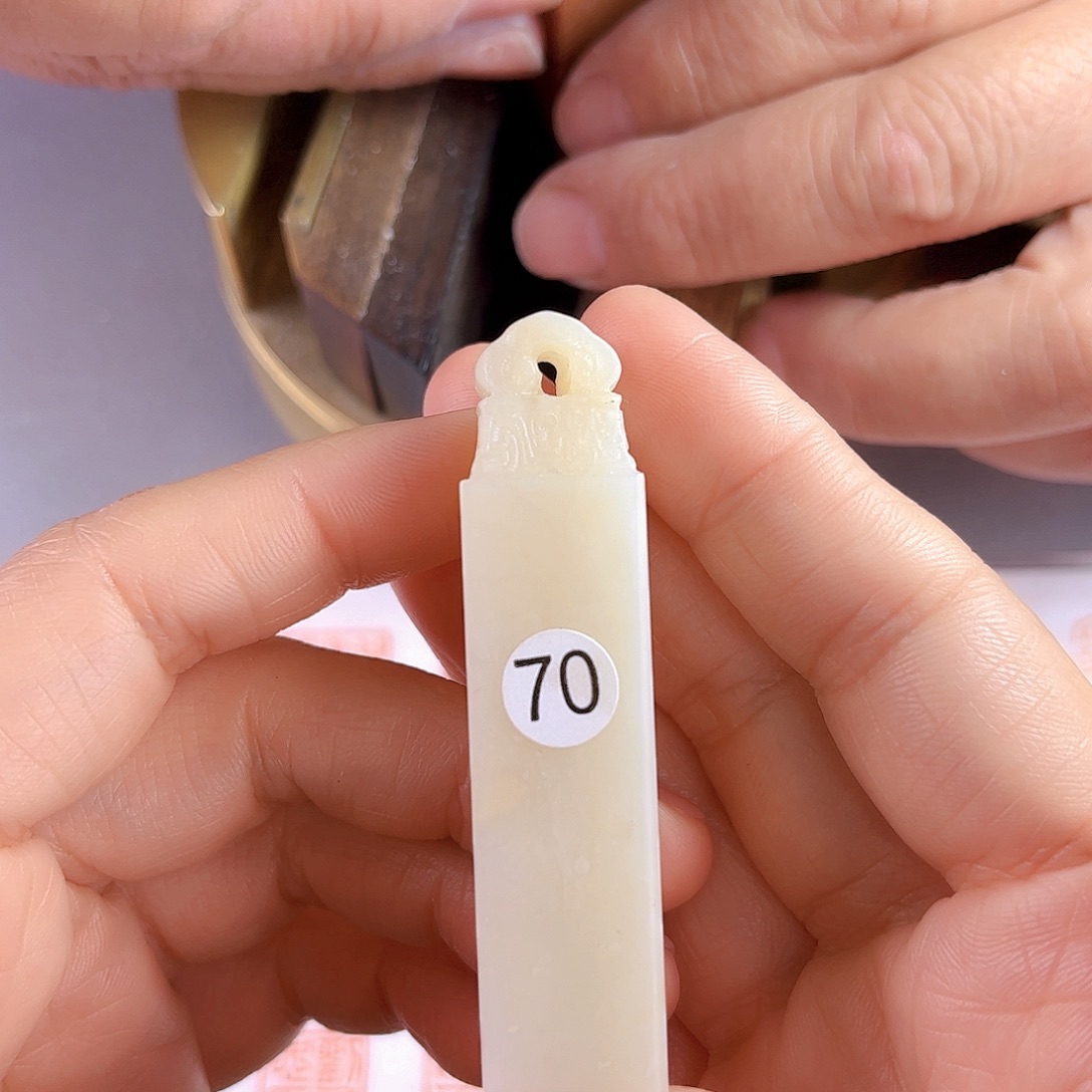 昌化石印石70号老挝石1.5厘米